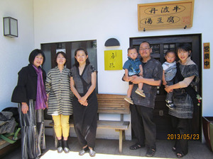 anjyu1