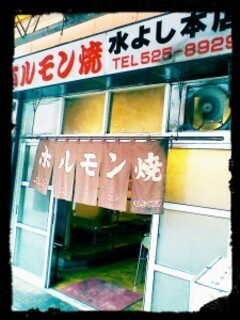 IMG_20130725_133417-225x300_コピー