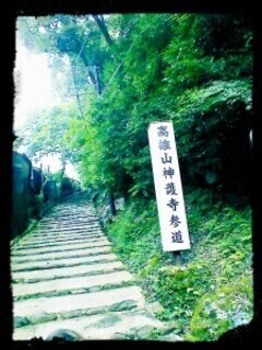 IMG_20130810_222705-225x300_コピー