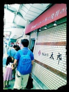 IMG_20130901_230515-225x300_コピー