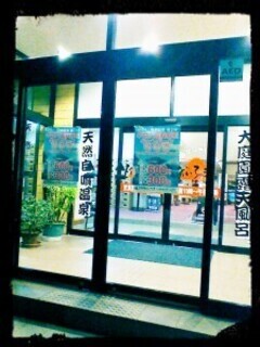 IMG_20130901_230624-225x300_コピー