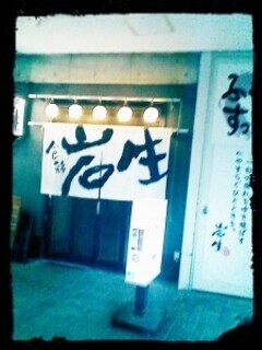 IMG_20130904_022223-225x300_コピー