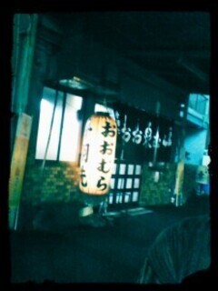 IMG_20130901_231311-225x300_コピー