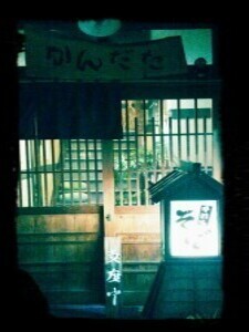 IMG_20130908_120741-168x300_コピー