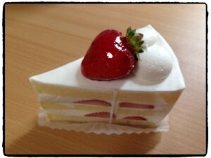 ukyoucake5-300x225