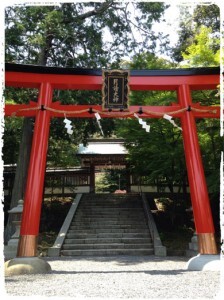 tsukuyomisan-224x300