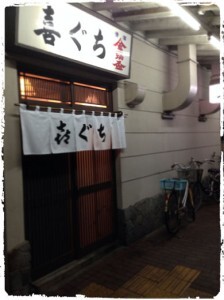 2014niigata5-224x300