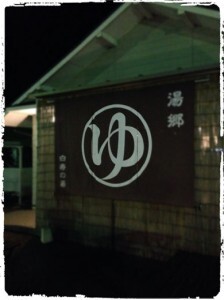 2014kumagaya5-224x300