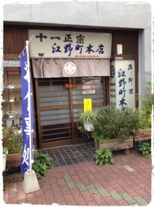 2014utsunomiya1-224x300