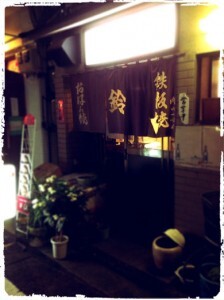 2014matsuyama5-224x300