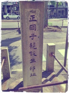 2014matsuyama-224x300