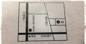 2014kyotaka13-300x156