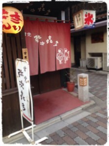 2014kyotaka9-224x300