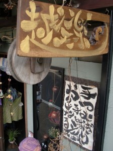 2015etenraku-480x640-225x300