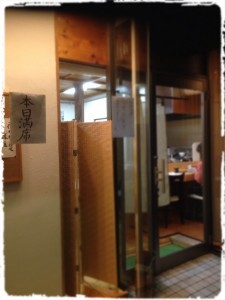 2015tochigi8-225x300