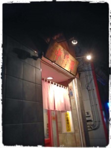 2015tocchigi7-225x300