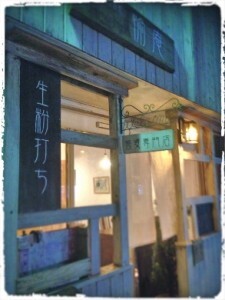 2015tochigi1-225x300