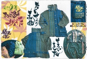 15862B47-9F75-445C-BDB2-A26746AF433F-300x206