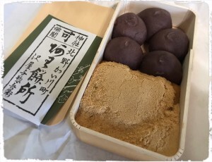 AF2EA6AF-B6D2-447A-8932-5000F69CA9C8-300x230