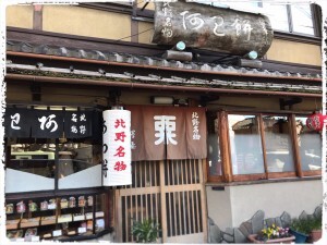 F7CE6ED9-2195-4730-BD50-7A72BA110138-300x225