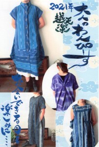 1008e7b9fbfc07656f420c8af0fd9a45-202x300