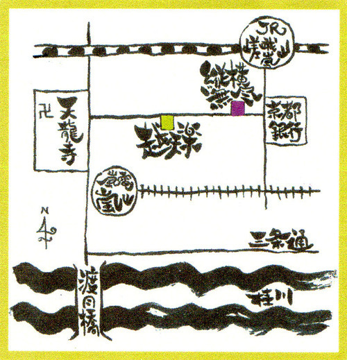 etenrakujyuuoutizu_コピー