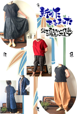 2023sinki1_コピー