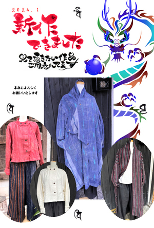 2024新作_コピー